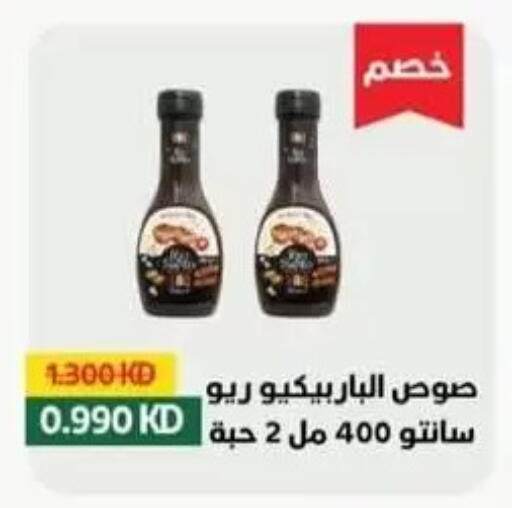 available at Al Masayel co-op  in Kuwait - Kuwait City