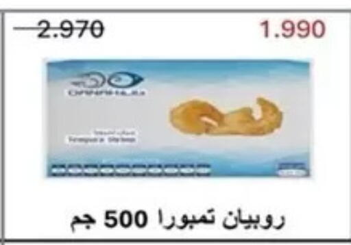 available at Al Masayel co-op  in Kuwait - Kuwait City