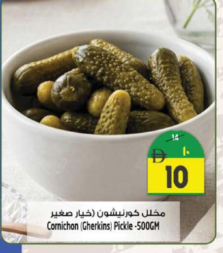available at Safari Hypermarket in UAE - Sharjah / Ajman