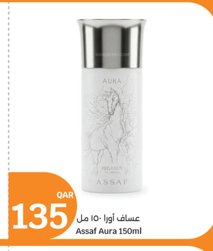 available at City Hypermarket in Qatar - Doha