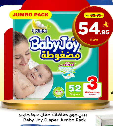 available at Mark & Save in KSA, Saudi Arabia, Saudi - Riyadh