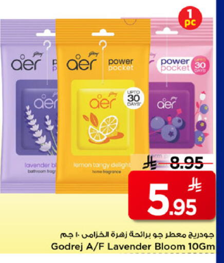 Lemon available at مارك & سيف in مملكة العربية السعودية, السعودية, سعودية - الخبر‎