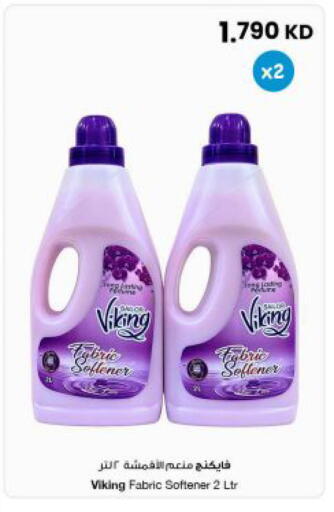 available at The Sultan Center in Kuwait - Kuwait City
