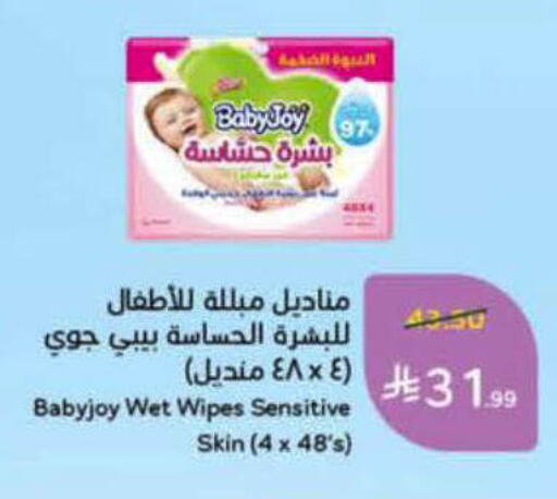 available at Hyper Panda in KSA, Saudi Arabia, Saudi - Al-Kharj
