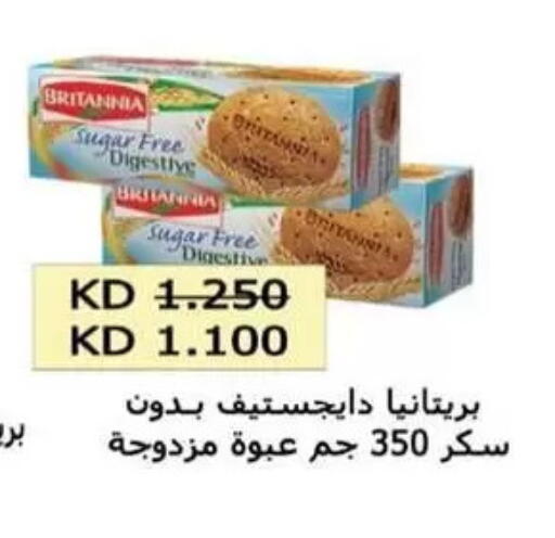 available at جمعية غرناطة التعاونية in الكويت - مدينة الكويت