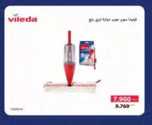 available at جمعية النسيم التعاونية in الكويت - محافظة الجهراء