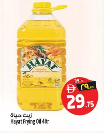 available at Safari Hypermarket in UAE - Sharjah / Ajman