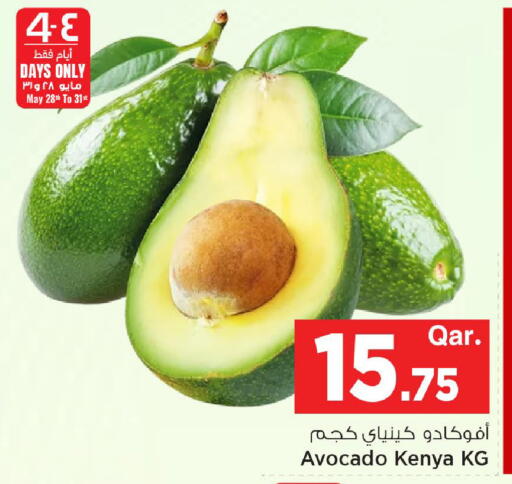 Avocado from Kenya available at مارك & سيف in قطر - الوكرة