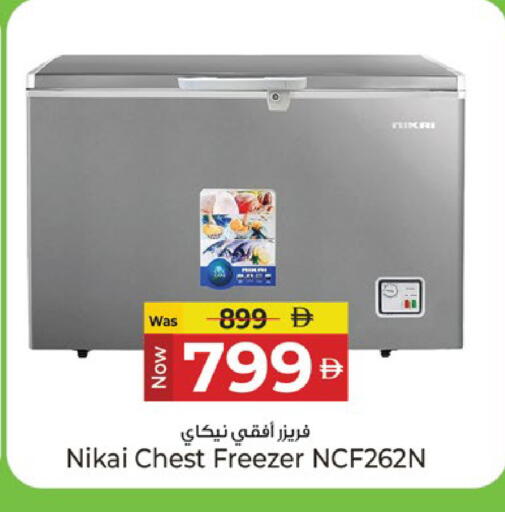 available at Kenz Hypermarket in UAE - Sharjah / Ajman