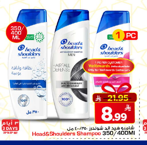 available at مارك & سيف in مملكة العربية السعودية, السعودية, سعودية - الرياض