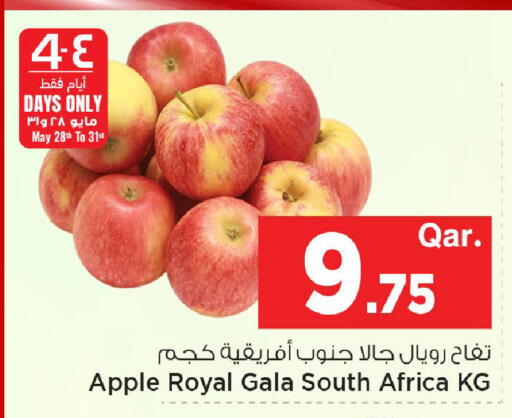 Apple from South Africa available at مارك & سيف in قطر - الوكرة