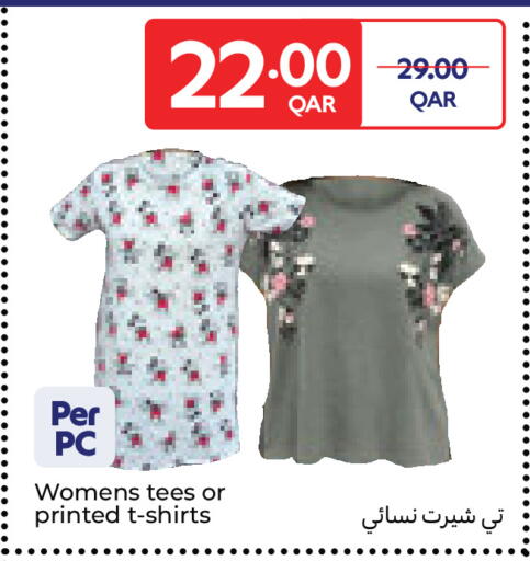 available at Carrefour in Qatar - Al Wakra