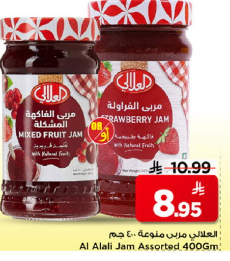 available at مارك & سيف in مملكة العربية السعودية, السعودية, سعودية - الخبر‎