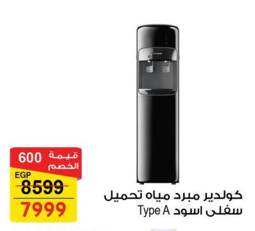 available at فتح الله in Egypt - القاهرة