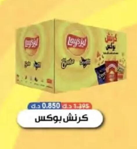 available at  Al Naeem coop in Kuwait - Kuwait City