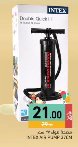 available at Aswaq Ramez in Qatar - Doha