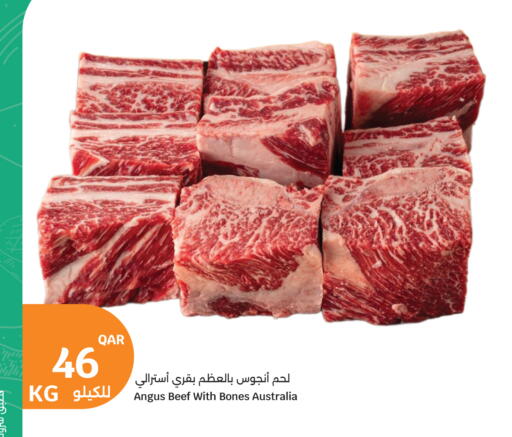 available at City Hypermarket in Qatar - Al Daayen