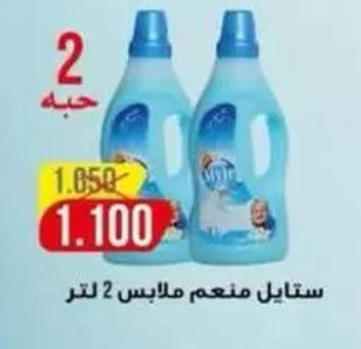 available at Al Masayel co-op  in Kuwait - Kuwait City