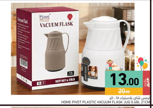 available at Aswaq Ramez in Qatar - Al Daayen