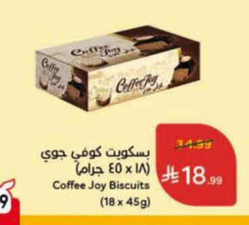 available at Hyper Panda in KSA, Saudi Arabia, Saudi - Tabuk