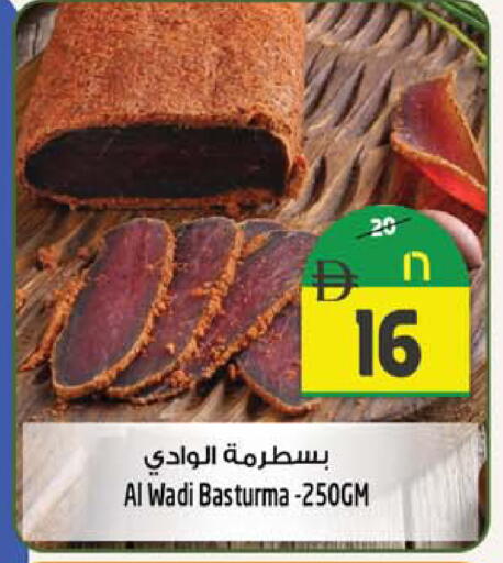 available at سفاري هايبرماركت in الإمارات العربية المتحدة , الامارات - الشارقة / عجمان