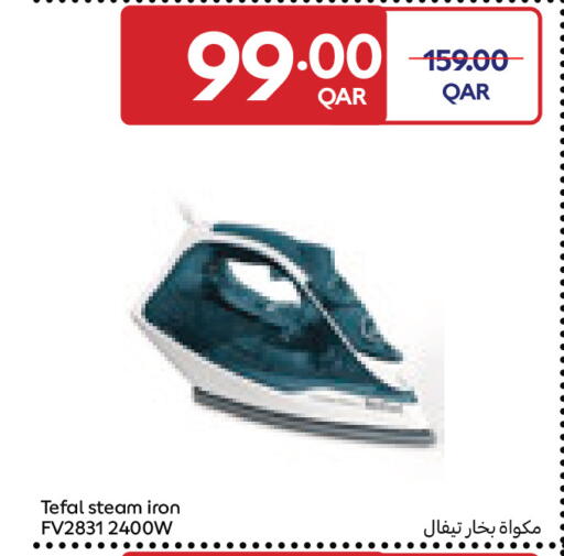 available at Carrefour in Qatar - Al Wakra