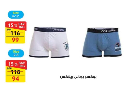 available at فتح الله in Egypt - القاهرة