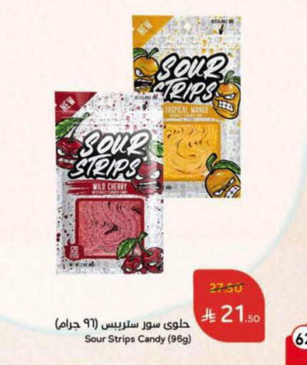 Cherry available at Hyper Panda in KSA, Saudi Arabia, Saudi - Al-Kharj