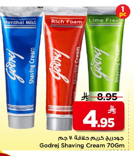 available at Mark & Save in KSA, Saudi Arabia, Saudi - Riyadh