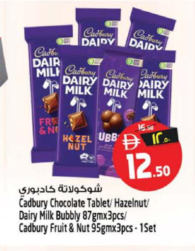 available at Safari Hypermarket in UAE - Sharjah / Ajman