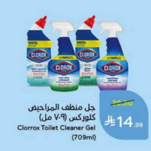 available at Hyper Panda in KSA, Saudi Arabia, Saudi - Al-Kharj
