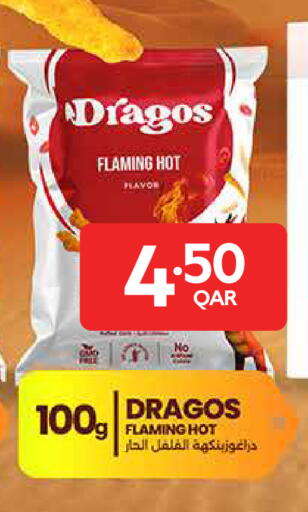 available at كارفور in قطر - أم صلال