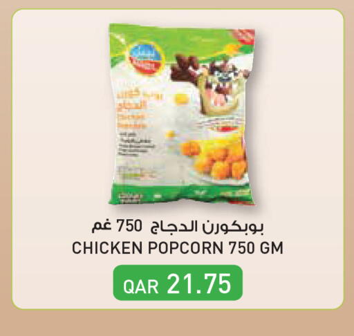 available at Monoprix in Qatar - Al Wakra