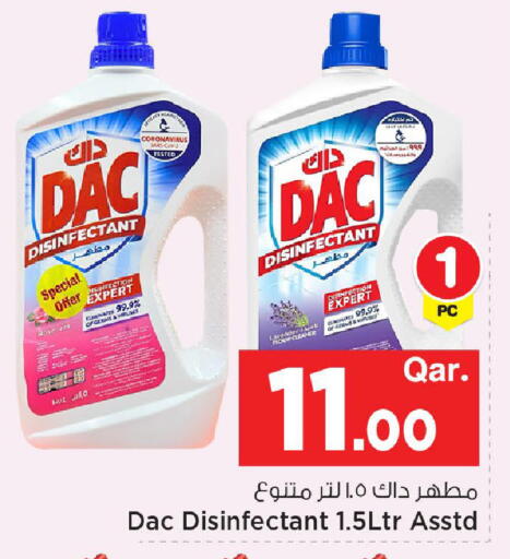 available at مارك & سيف in قطر - الوكرة