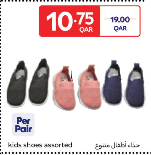 available at Carrefour in Qatar - Al-Shahaniya