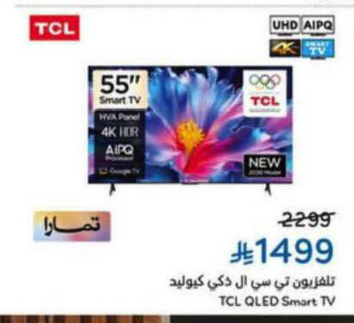available at Hyper Panda in KSA, Saudi Arabia, Saudi - Al-Kharj
