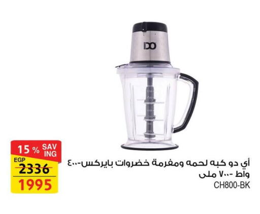 available at فتح الله in Egypt - القاهرة