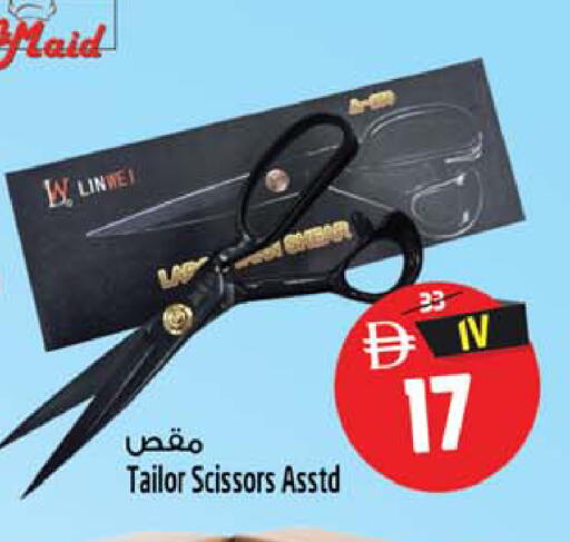 available at Safari Hypermarket  in UAE - Dubai