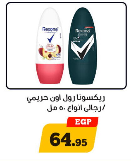available at Awlad Ragab in Egypt - Cairo