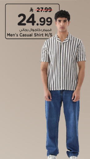 available at مارك & سيف in مملكة العربية السعودية, السعودية, سعودية - الخبر‎