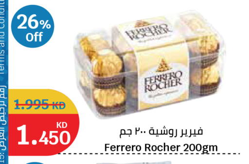 available at City Hypermarket in Kuwait - Kuwait City