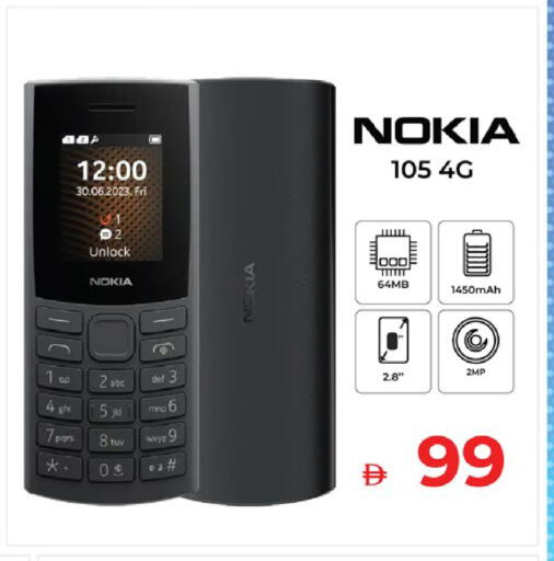 available at Kenz Hypermarket in UAE - Sharjah / Ajman