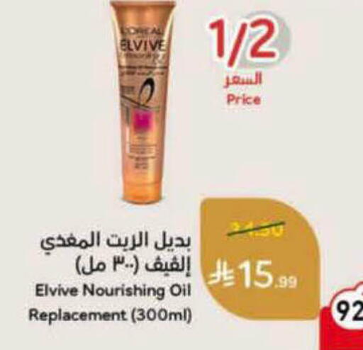 available at Hyper Panda in KSA, Saudi Arabia, Saudi - Jeddah