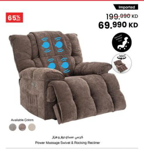available at The Sultan Center in Kuwait - Kuwait City