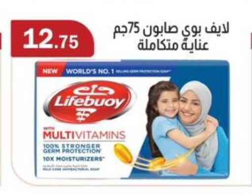 available at ABA market in Egypt - Cairo