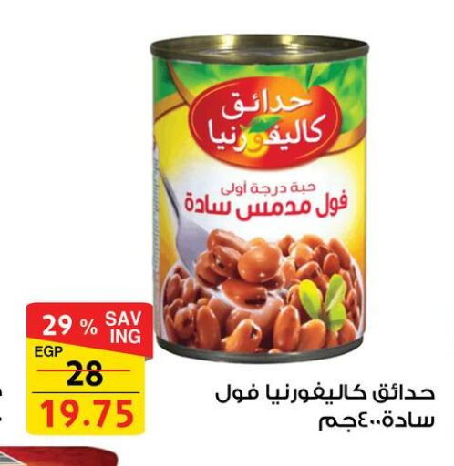 available at Fathalla Market  in Egypt - Cairo