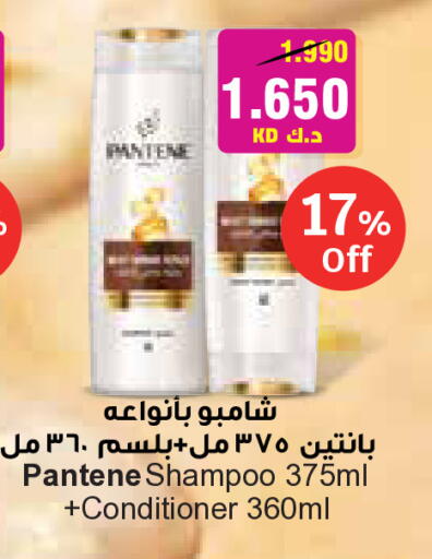 available at City Hypermarket in Kuwait - Kuwait City