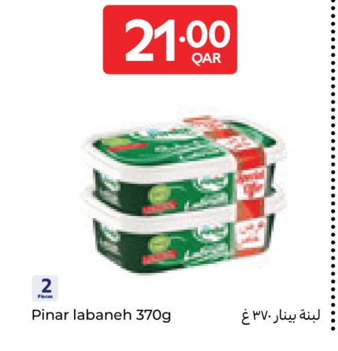 available at Carrefour in Qatar - Al Wakra