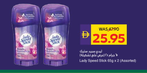 available at أدكووب in الإمارات العربية المتحدة , الامارات - رَأْس ٱلْخَيْمَة