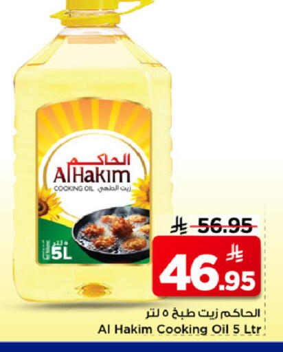 available at مارك & سيف in مملكة العربية السعودية, السعودية, سعودية - الخبر‎
